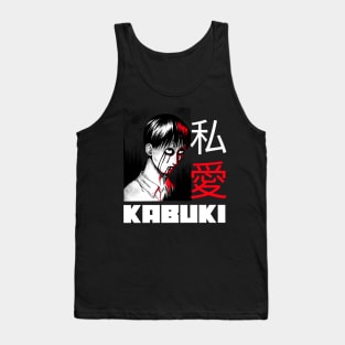 i love kabuki.. Tank Top